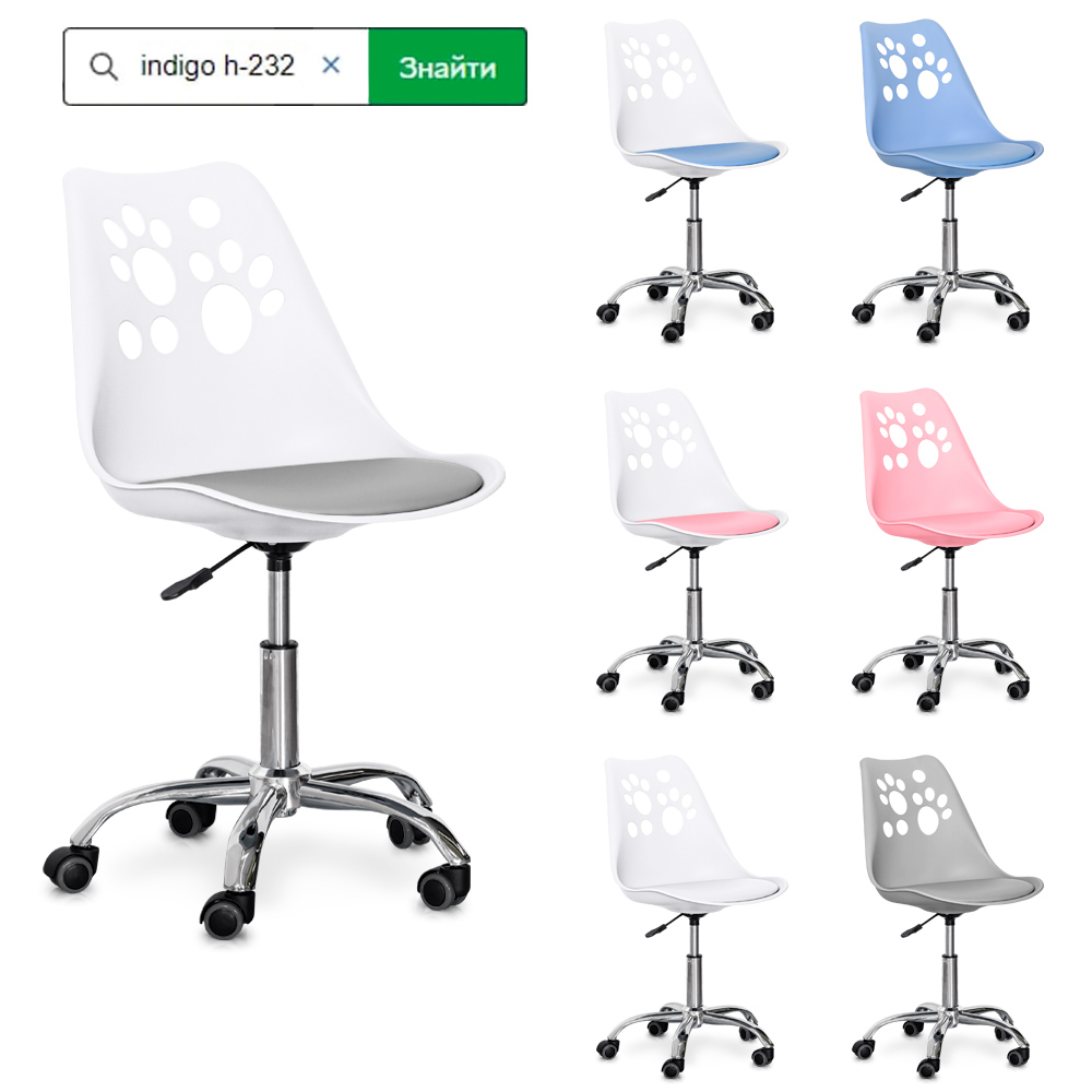 Крісло дитяче Evo-kids Indigo H-232 W/G білий/сірий