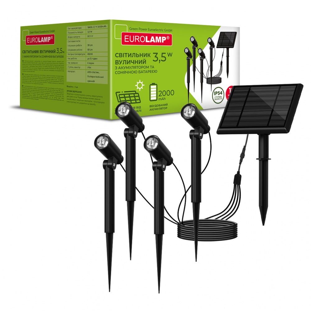 Світильник на сонячній батареї Eurolamp 3,5 Вт IP54 чорний LED-3,5W/6500K-4(S)