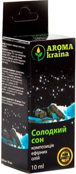 Эфирное масло Aroma kraina Солодкий сон 10 мл 