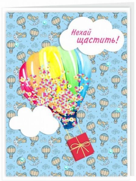 Набор для творчества, кардмейкинг техника кардмейкинг, магическая 3D открытка 