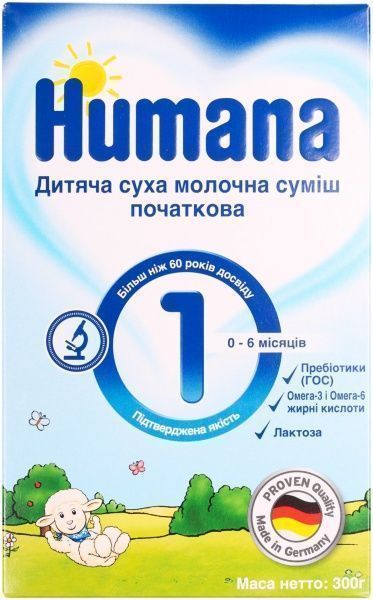 Суха молочна суміш Humana 1 із пребіотиками 300 г з 3 місяців