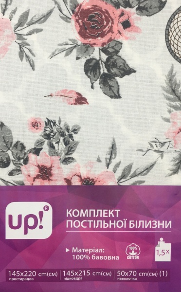 Комплект постільної білизни Ловець снів 1,5 біло-рожевий UP! (Underprice) 