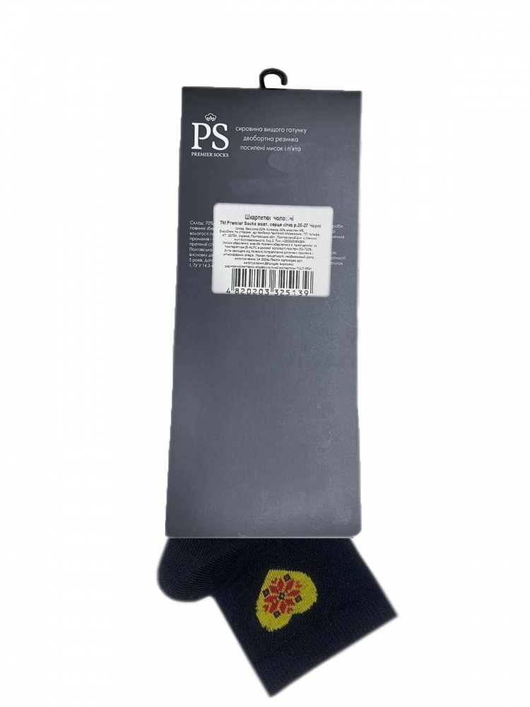 Шкарпетки чоловічі Premier Socks із жовтим серцем р.25-27 чорний