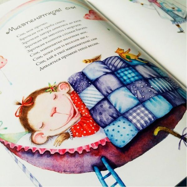 Книга Татуся Бо «Засиналочки» 978-617-690-709-1