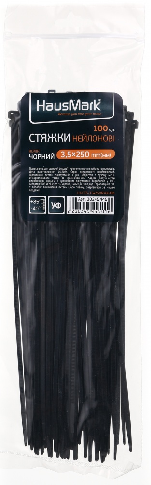 Стяжка для кабелю HausMark 3,5х250 мм 100 шт. чорний