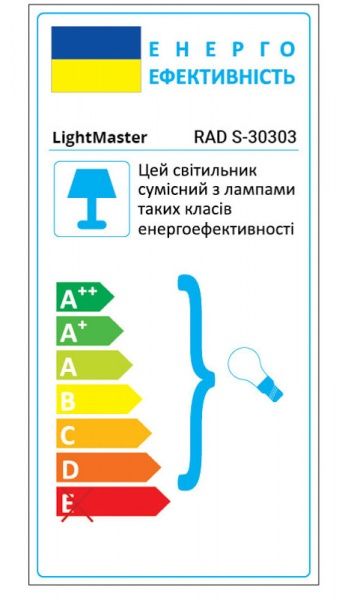 Спот LightMaster RAD S MR16 1xG5.3 чорний 