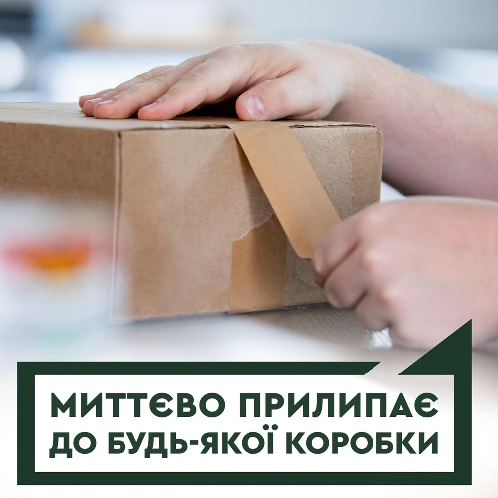 Клейка стрічка 3M 570-48-50,0 Клейка пакувальна стрічка 3М™ на паперовій основі (крафт) 50 мм 50 м 48 мкм