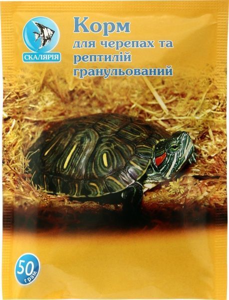 Корм Скалярія для черепах (гранульований) 50 г