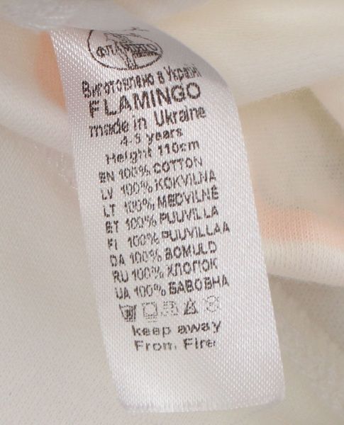 Джемпер Фламінго р.110 молочний 804-212 