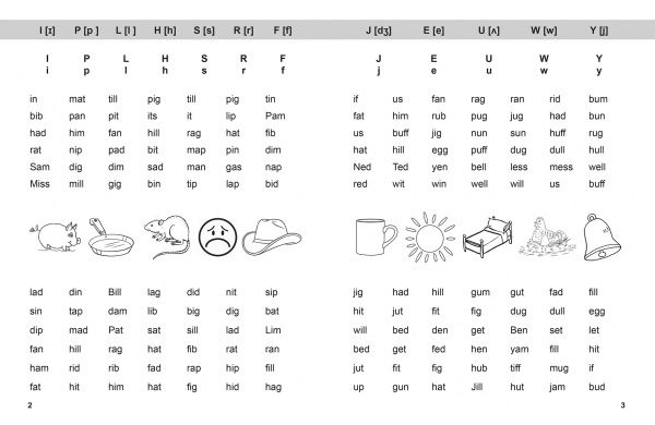 Книга Ольга Сокол «1 клас. Читання. Англійський тренажер» 978-966-939-850-5