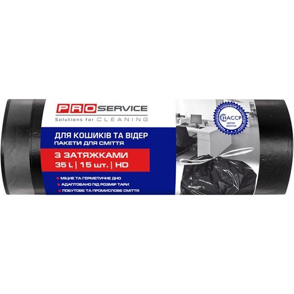 Мешки для мусора с затяжками черные стандартные 35 л 15 шт.