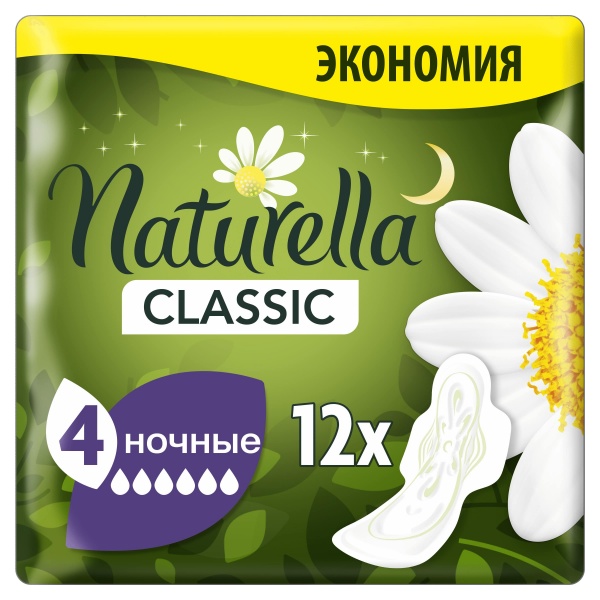 Прокладки Naturella Classic Night 12 шт.