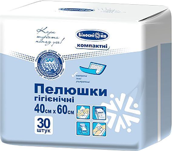 Непромокаемая пеленка Білосніжка для новорожденных гигиенические