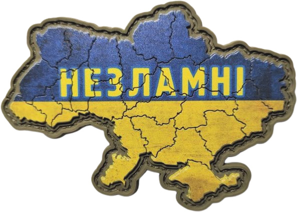 Шеврон АРТ ІДЕЯ Патч 