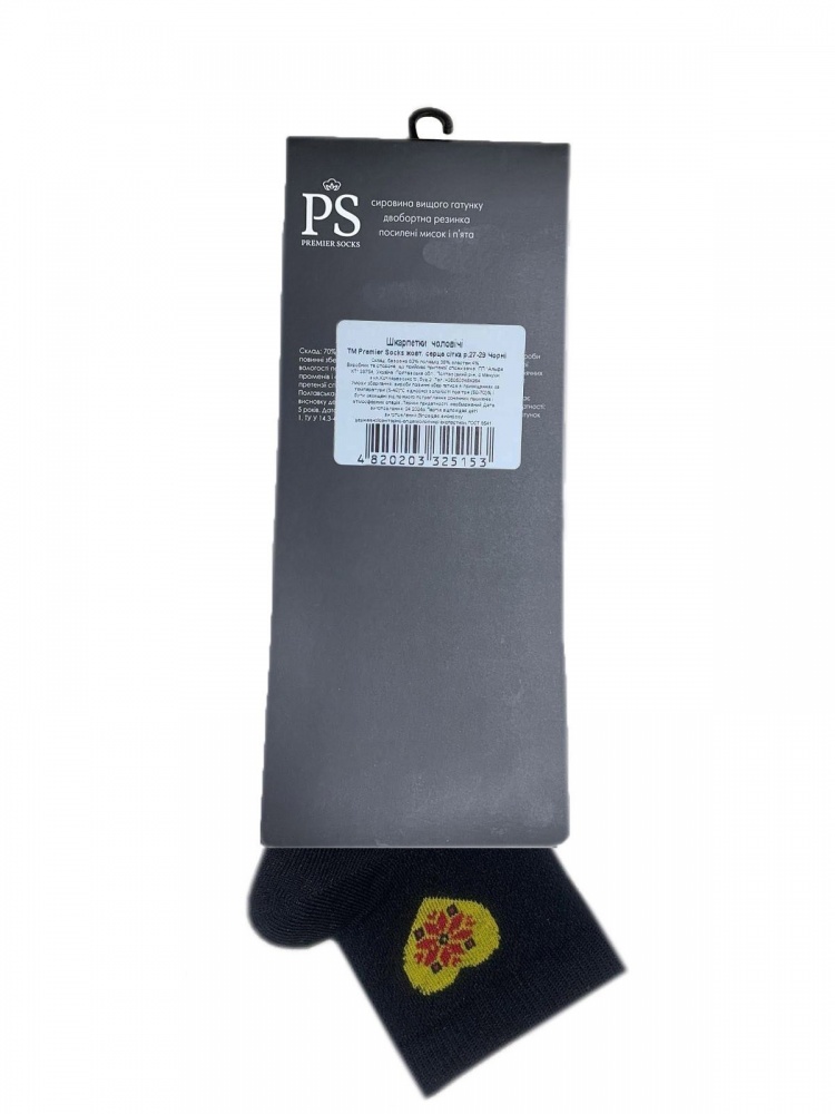 Шкарпетки чоловічі Premier Socks із жовтим серцем р.27-29 чорний