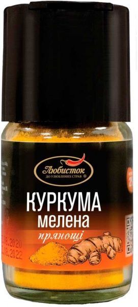 Приправа Куркума молотая 33г 4820159139866