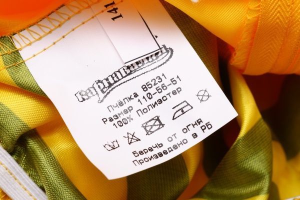 Костюм дитячий карнавальний КАРНАВАЛІЯ Бджілка дівчинка 3-5 років р.110 жовтий 