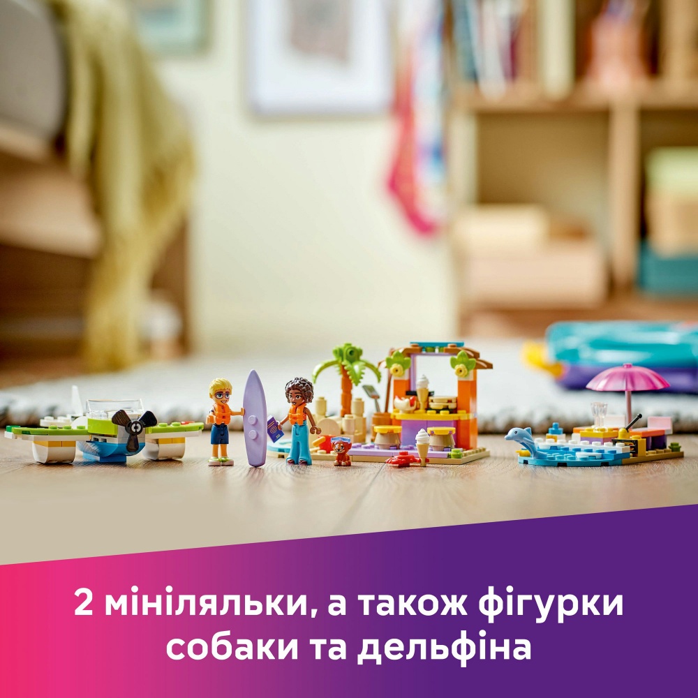 Конструктор LEGO Friends Творческий чемодан для путешествий и отдыха на пляже 42672