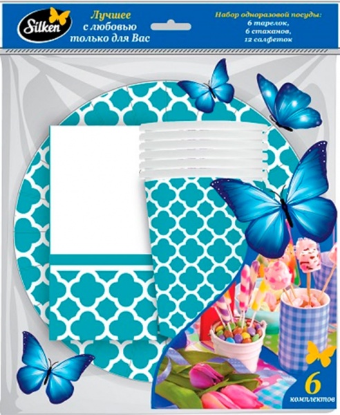 Набор посуды Silken Марокканский стиль бирюза на 6 персон