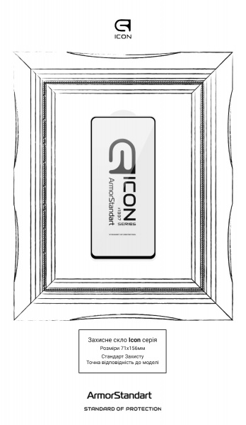 Защитное стекло Armorstandart для Samsung A53 (ARM60923) Icon для Samsung A53 Black
