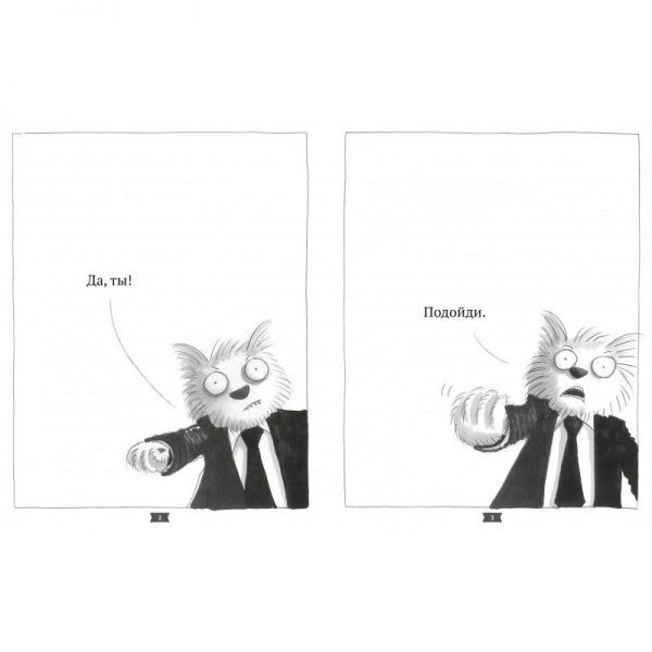 Книга Аарон Блейбі «Плохие парни. Эпизод «Молчание щенят»» 978-966-942-774-8