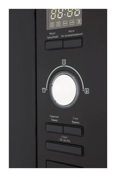 Встраиваемая микроволновая печь Interline MWG 525 ESA BA