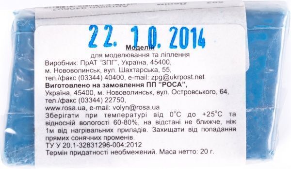 Пластика Jam Clay Деним 20 г 