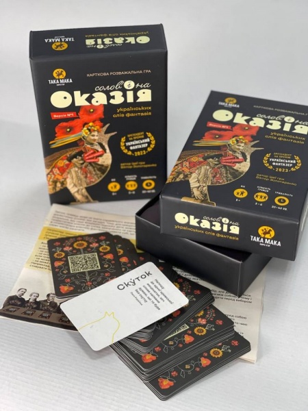 Игра настольная TAKA MAKA Оказия 300001-UA