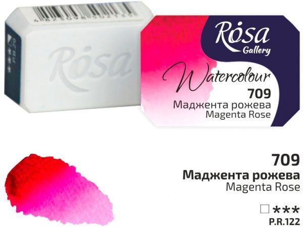 Фарби акварельні маджента рожева 343709 ROSA Gallery