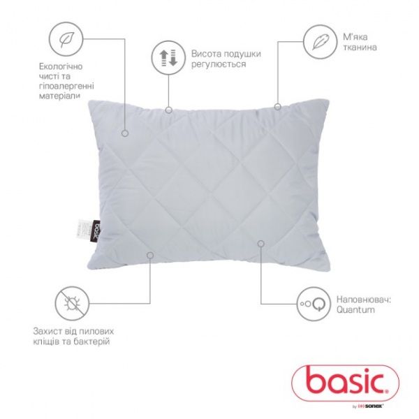 Подушка Basic Silver Quantum 50x70 Sonex