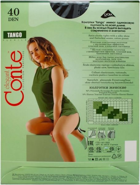 Колготки Conte TANGO 40 den р. 3 черный 