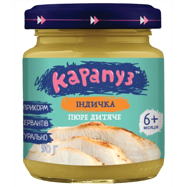 Пюре Карапуз м'ясне з індички 90 г 