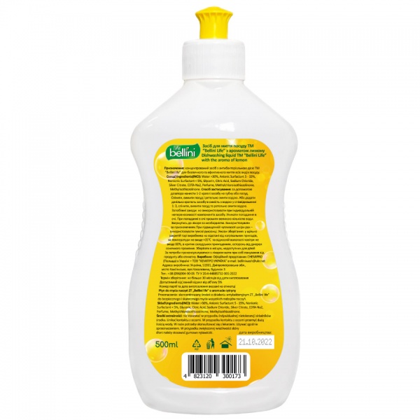 Средство для ручного мытья посуды BELLINI LIFE с ароматом лимона 0,5л