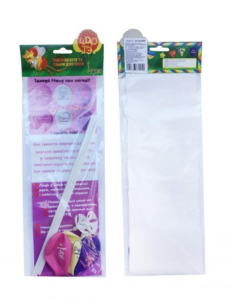 Набор воздушных шариков Шарте «Для мами» с рисунком 28 см разноцветный 3 шт.