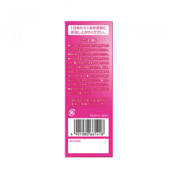 Добавка диетическая EARTH Японский питьевой коллаген в форме желе со вкусом лесных ягод 31 шт. 