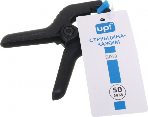 Зажим UP! (Underprice) EUS50