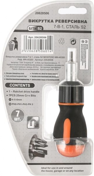 Отвертка Montero с набором насадок MN-40350