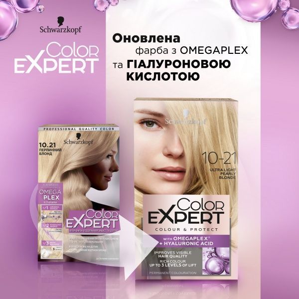 Крем-фарба для волосся Color Expert Color Expert 10.21 перлинний блонд 142,5 мл