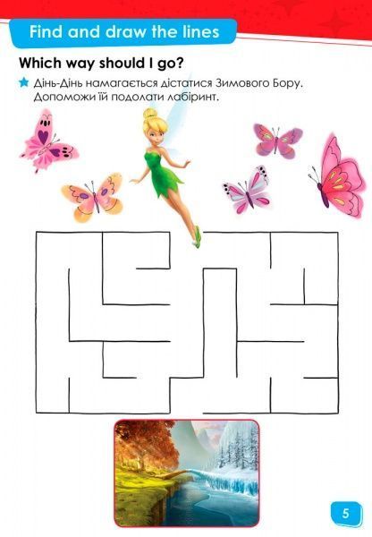 Книга «Дисней. Англійська - це легко. Феї» 978-617-09-3954-8