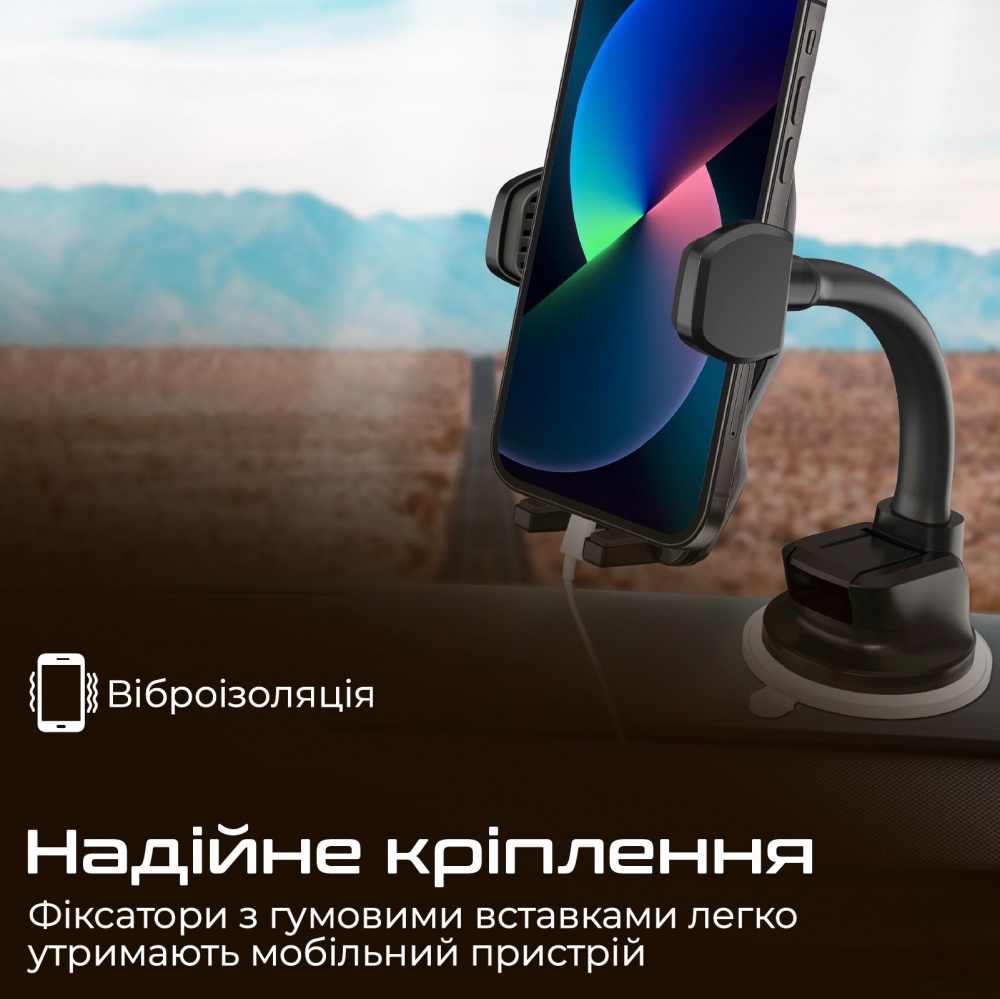 Автотримач Promate DashMount чорний