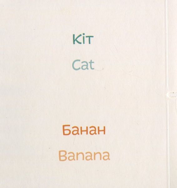 Книга «Книга. Погодуй мене»