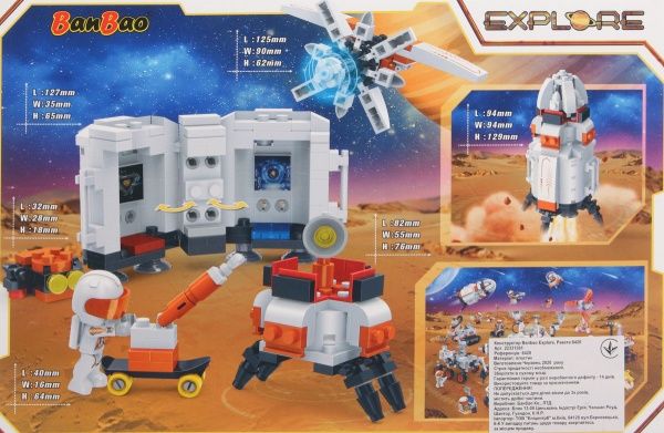 Конструктор BanBao Explore Ракета 6420
