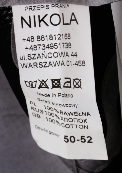 Кепка для девочек Pampona 21 L 18 р.50 серебряный 