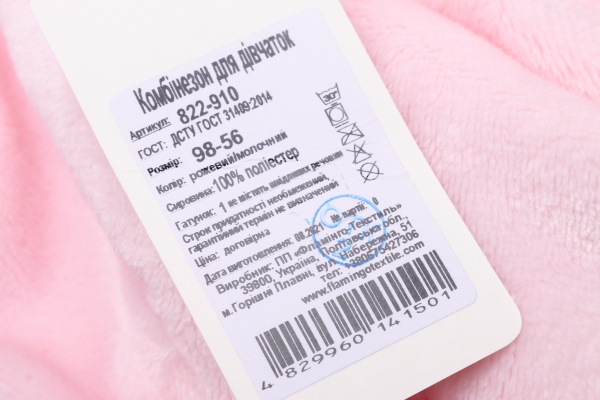 Кігурумі-піжама для дівчинки Фламінго 822-910 р.140 рожевий із молочним 