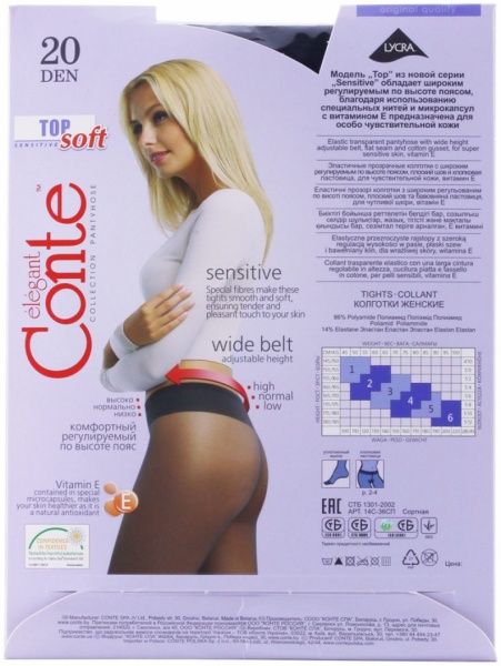 Колготки Conte TOP SOFT 20 den Nero р. 4 черный 
