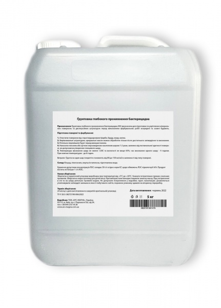 Грунтовка глубокопроникающая AM Coatings бактерицидный 5 кг 5 л 