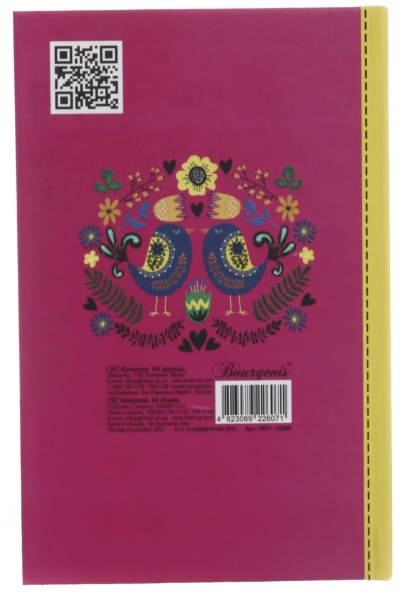 Блокнот Ukraine 105х165 мм матова ламінація Fresh