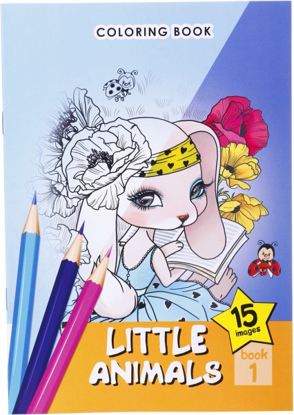 Раскраска Art studio of happiness 148х210 мм А4 в ассортименте