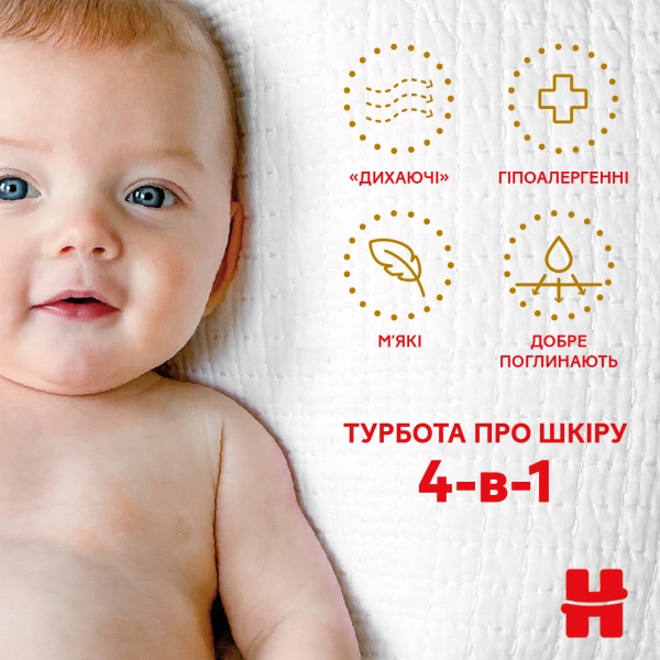 Подгузники Huggies Extra Care 1 2-5 кг 22 шт.