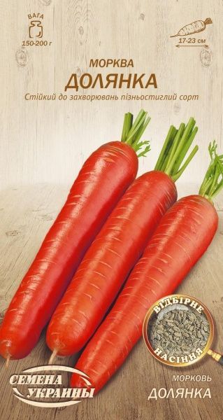Семена Семена Украины морковь Долянка 591900 2г